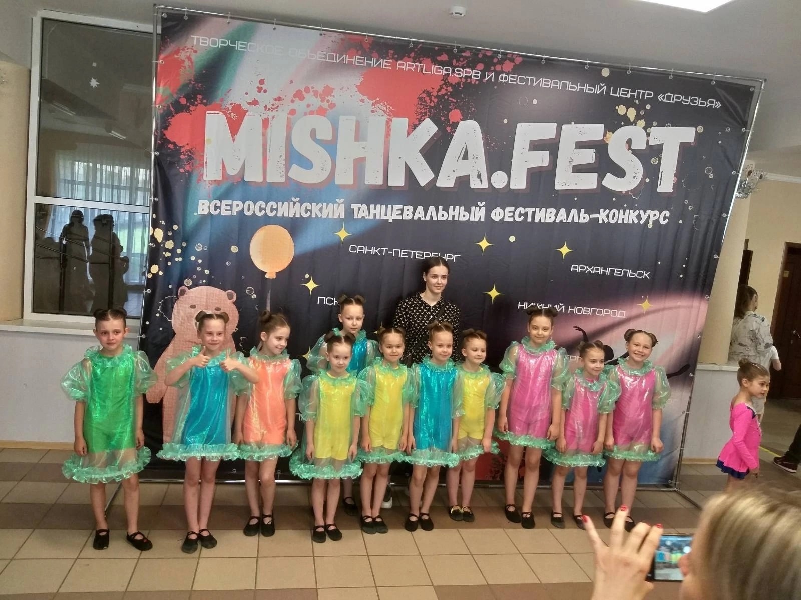 НХК «Лора-Данс» на Всероссийском танцевальном фестивале-конкурсе  «Mishka.fest». — ДК 